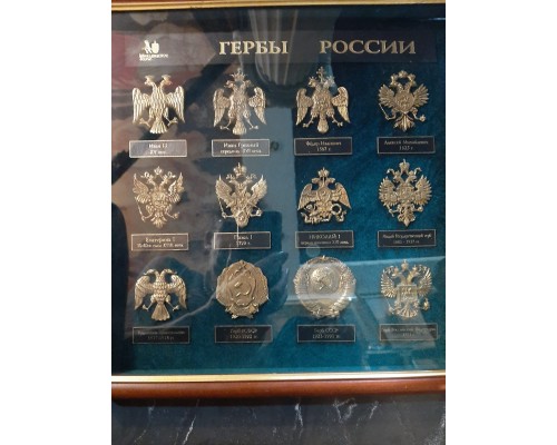 Кабинетное панно "Гербы России"