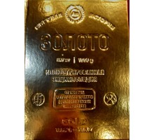 Подарочная книга в виде слитка "Золото. Иллюстрированная энциклопедия"
