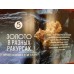 Подарочная книга в виде слитка "Золото. Иллюстрированная энциклопедия"