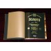 Подарочная книга в виде слитка "Золото. Иллюстрированная энциклопедия"
