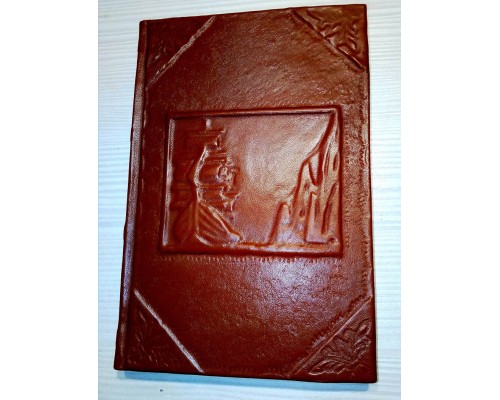 Подарочная книга "Русская Америка в “записках”  Кирила Хлебникова"