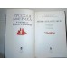 Подарочная книга "Русская Америка в “записках”  Кирила Хлебникова"
