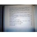 Подарочная книга "Русская Америка в “записках”  Кирила Хлебникова"