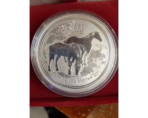 Коллекционная памятная монета "Год Лошади"