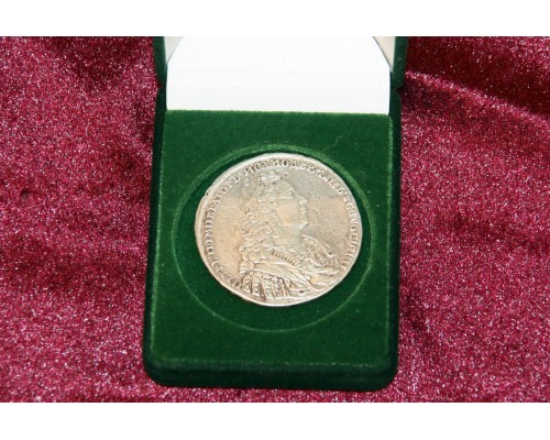 Подлинная антикварная монета "Петр II - Император и Самодержец Всероссийский"