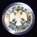 Коллекционная памятная монета "Новосибирский оперный театр"