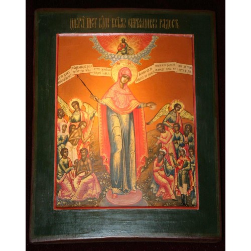 Икона "Пр. Богородица Всех Скорбящих радости"