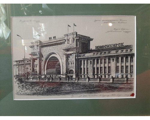Оригинальная графика "Железнодорожный вокзал - Новосибирск"