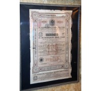 Историческая ценная бумага "Облигация в 189 руб. Заем города Баку 1910 года"
